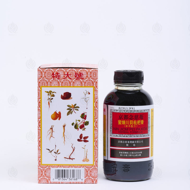 Nin Jiom Pei Pa Koa - 川贝枇杷膏 (Chuan Bei Pi Pa Gao)